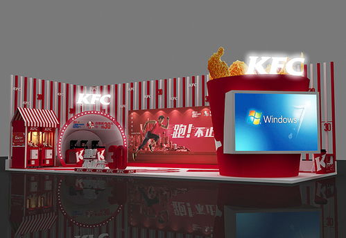 KFC2018上海国际赛事文化体育用品博览会展台设计制作