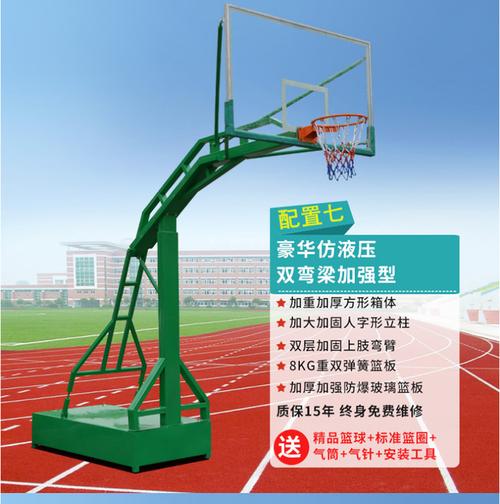 北京移动式篮球架价格专业篮球架直销供应_供应产品_盐山县天健体育